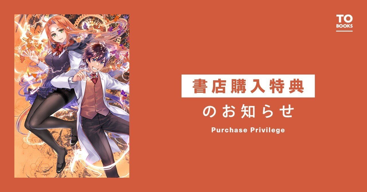 2023年9月15日発売コミック「魔力ゼロの最強魔術師～やはりお前らの