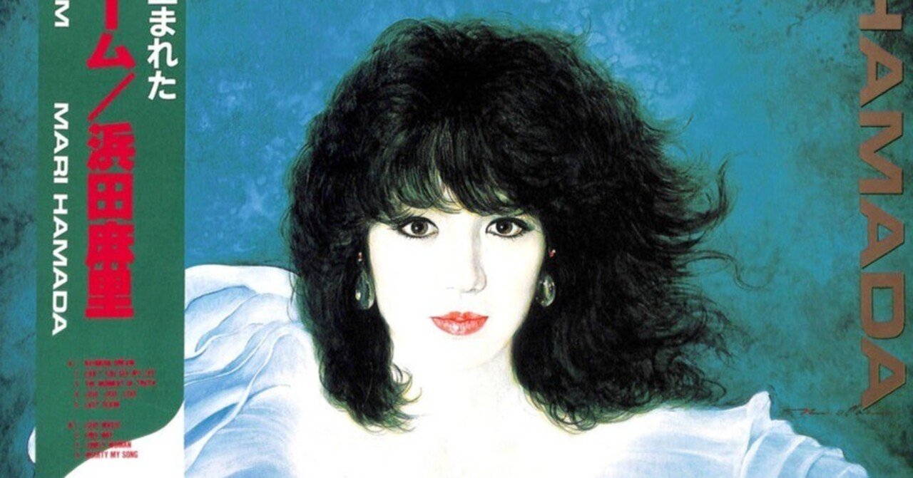 1分で名盤 #浜田麻里 #rainbowdream #レインボードリーム #松本