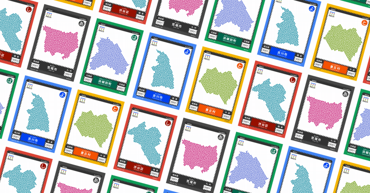 ご当地カード】「MEICAご当地迷路カード」も発見しました＼(◎o