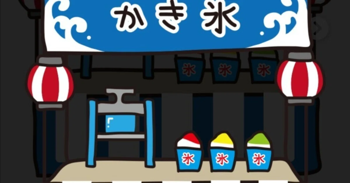 じゃりんこ様確認用☺︎ 恥ずかしく