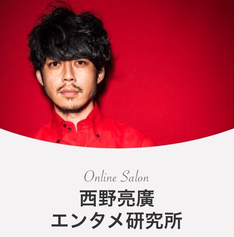 西野亮廣さんサイン付き色校　チックタック約束の時計台 チックタック～約束の時計台～ | キンコン西野のサイン本屋さん
