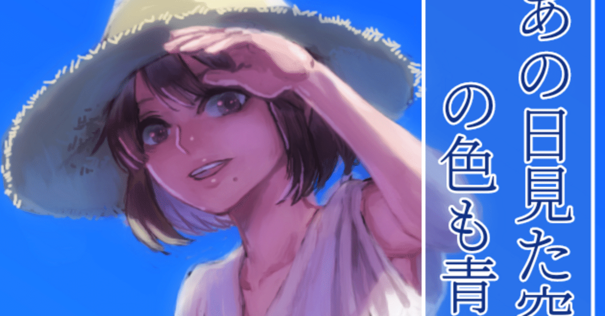 自作紹介】戦いの場は、ライト文芸というよく分からないジャンルへ  