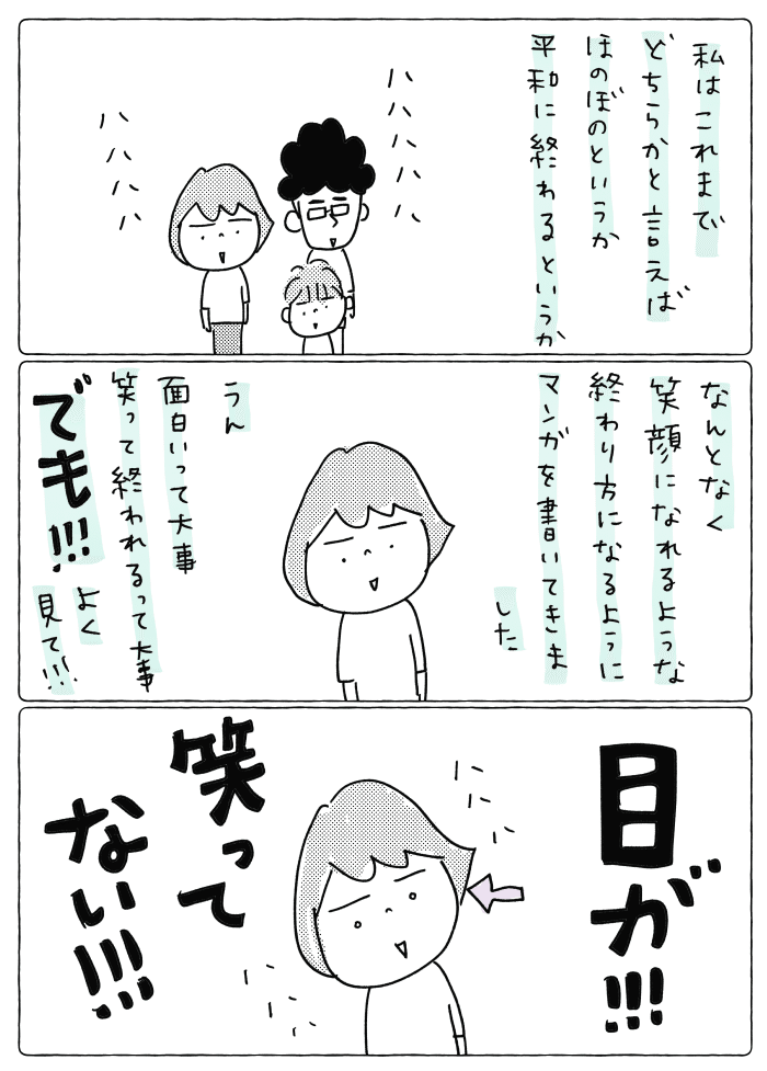 コミック10_出力_001