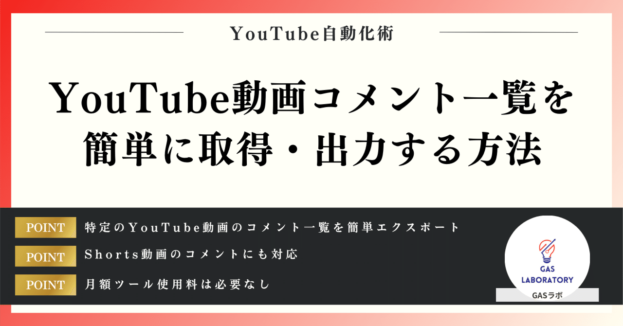 コメントのやり取り c4998dab1002edd6e2cac2738df9a3