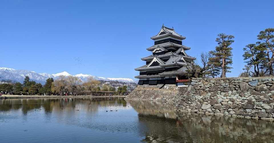 ひとりの浦和サポーターから見た松本山雅 山と城と沼の底 ほり