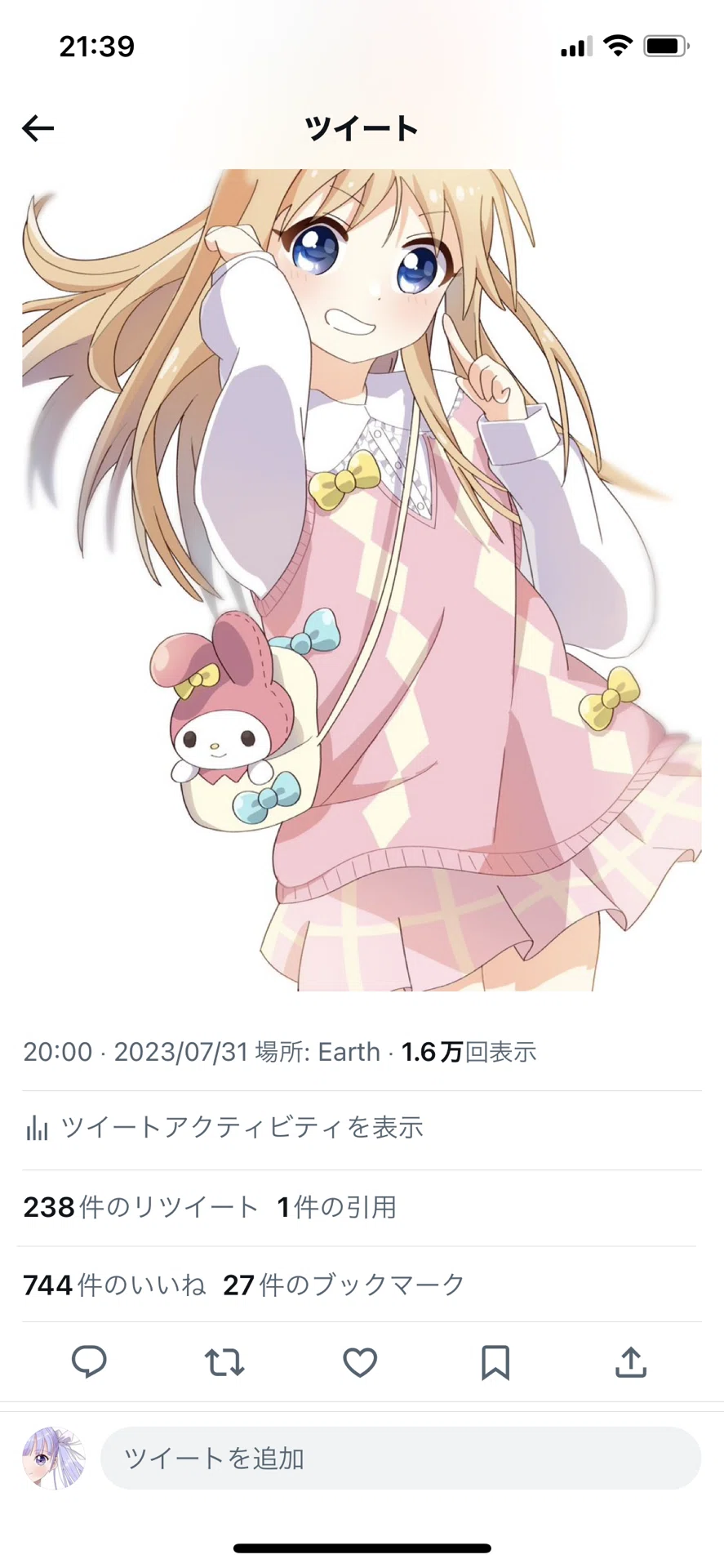 Things I thought about while drawing Kyoko-chan for the Sanrio ...