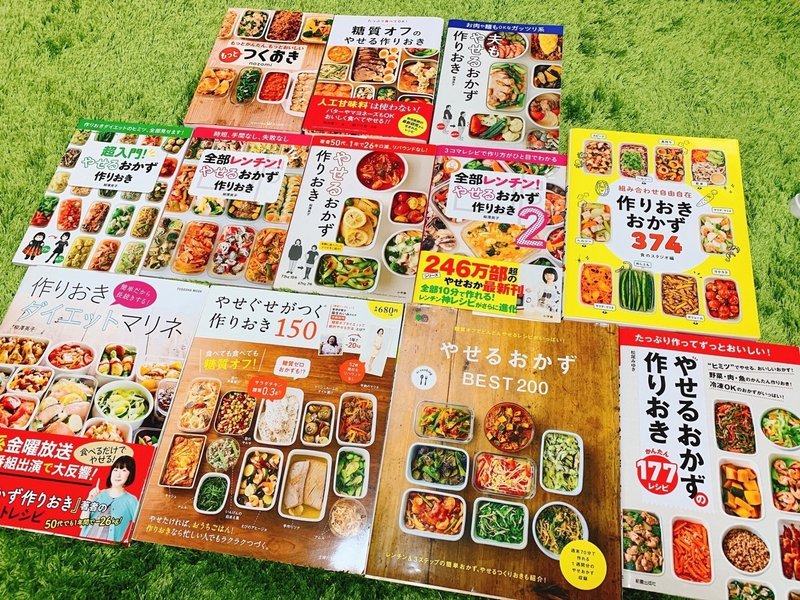 飽き性な人でも継続できる 作り置きおかず 準備編 カイト メモ魔道士 Note