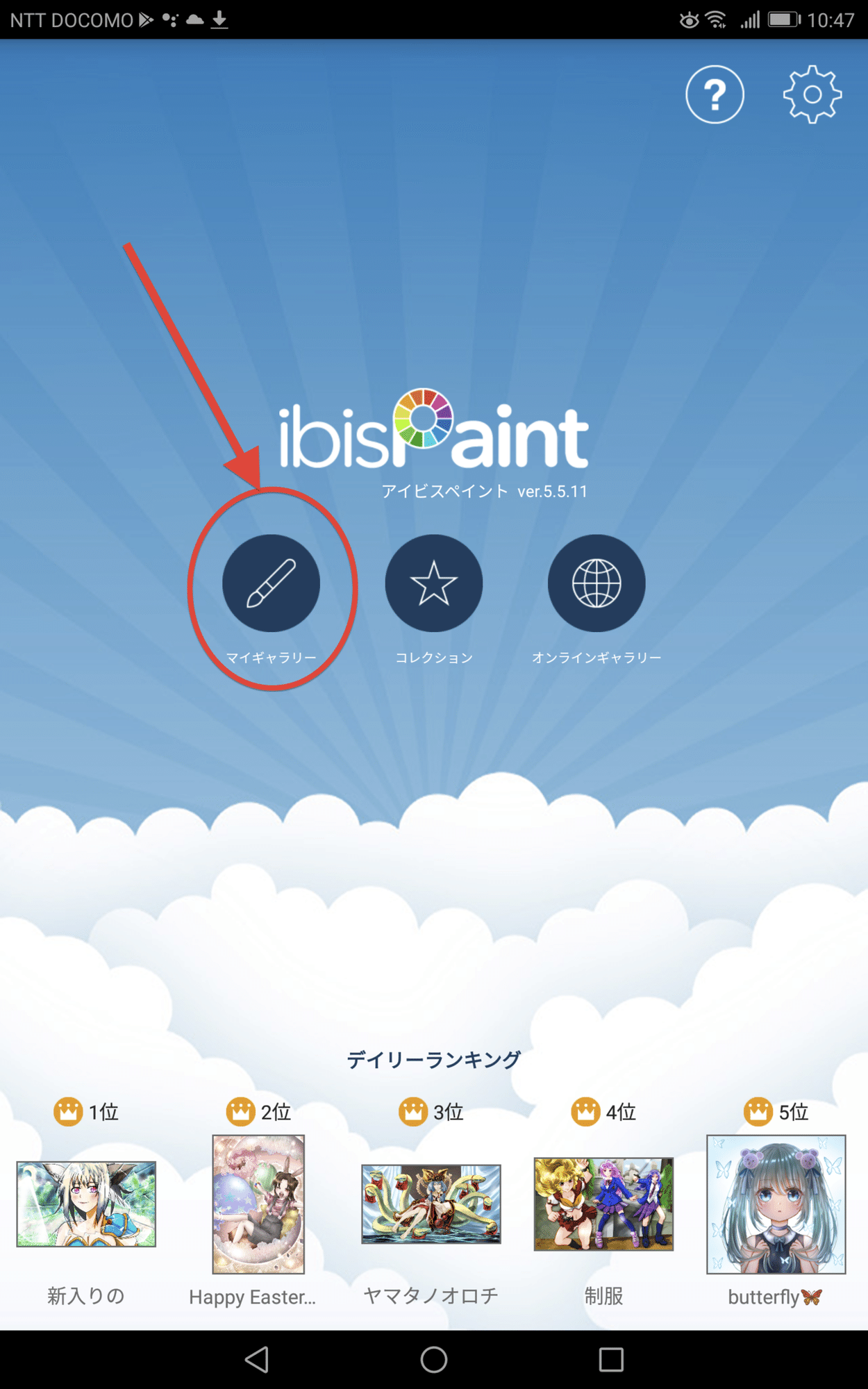 初心者向け アイビスペイントでアイコンを作る流れ 本多めぐ Note 初心者向け アイビスペイントでアイコンを作る流れ 本多めぐ Note