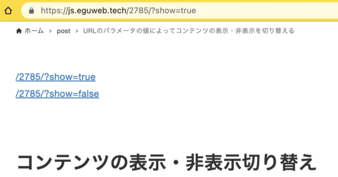 rectangle_large_type_2_cd486b0