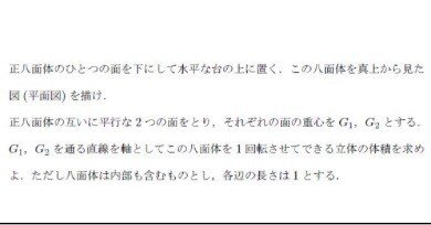 53dba0538a9237b2490f3f0138fb87