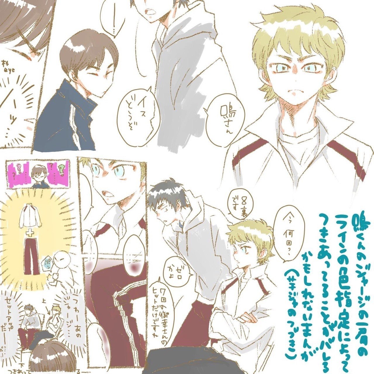 ダイヤのa Act アニメに稲実が出てきたよ祭 Chill Note