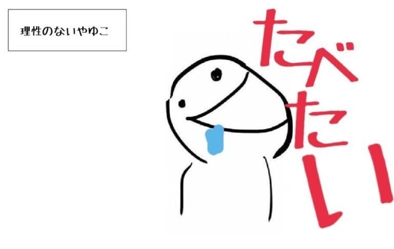 熾月さんの見た目について好き放題に語る やゆこ Note 熾月さんの見た目について好き放題に語る やゆこ Note