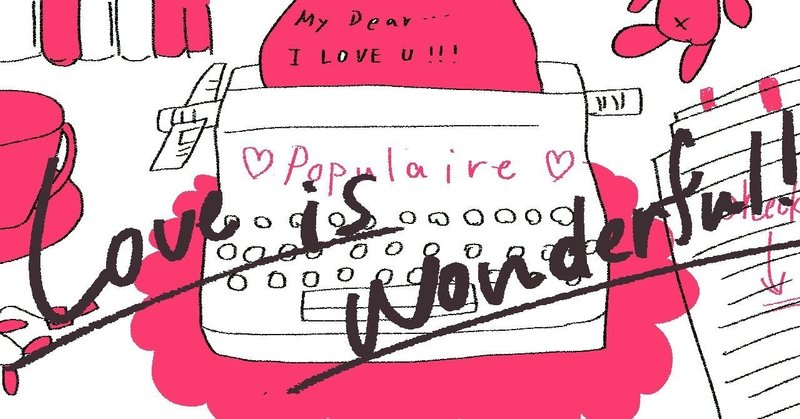 映画 かわいいは大正義 タイピスト 乙女シック Note 映画 かわいいは大正義 タイピスト 乙女シック Note