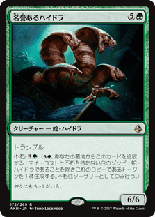 MtGキューブカード評価-緑編｜やまとまや