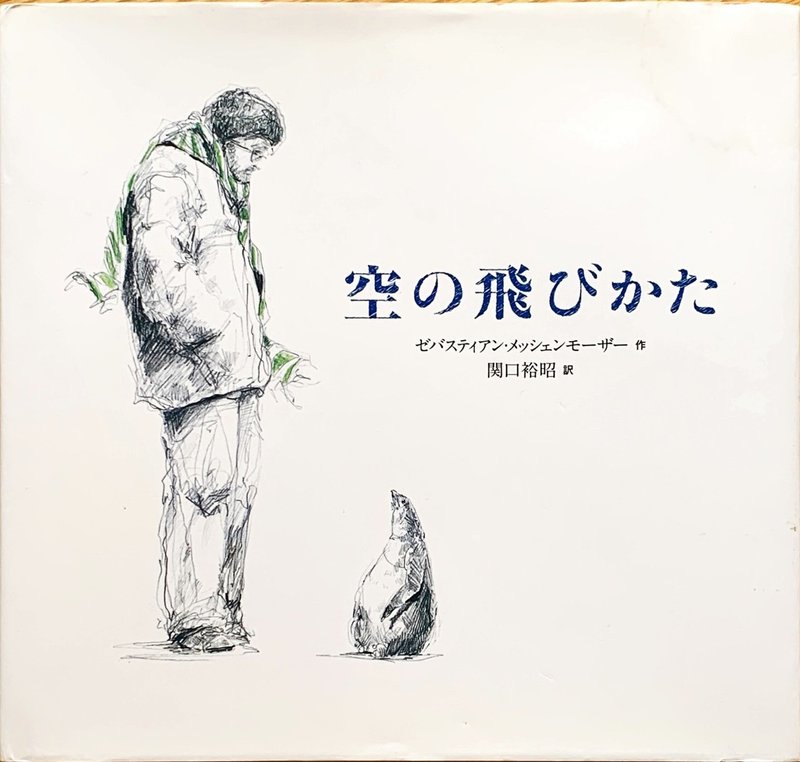 おとなの絵本プロジェクト を卒業しました Fujiterun Note おとなの絵本プロジェクト を卒業しました Fujiterun Note
