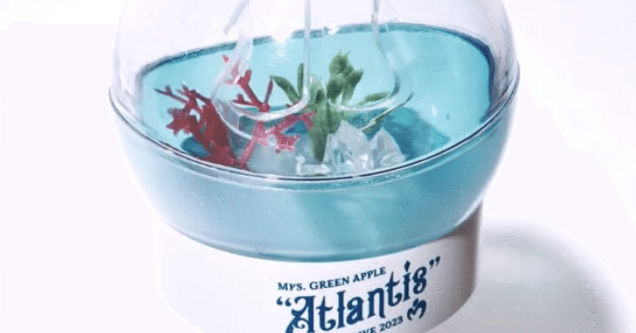 Mrs.green 苦かっ apple ペンライト Atlantis Mrs.green 苦かっ apple ペンライト Atlantis