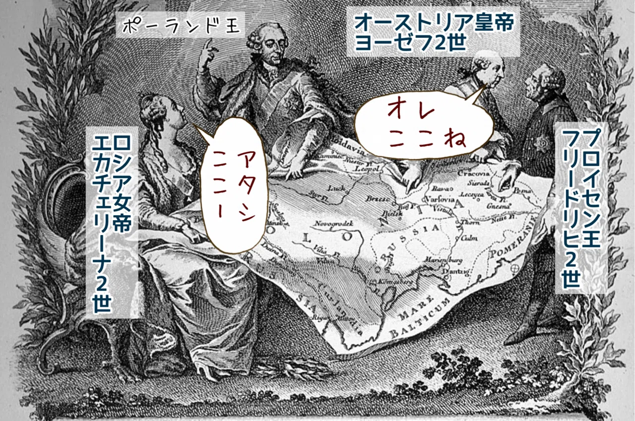 ポーランド 女性 浮気