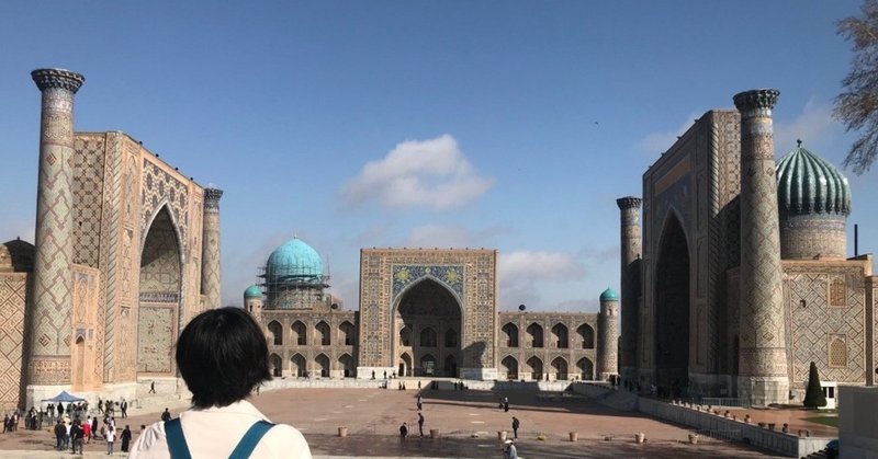 ウズベキスタン旅行記【準備編】