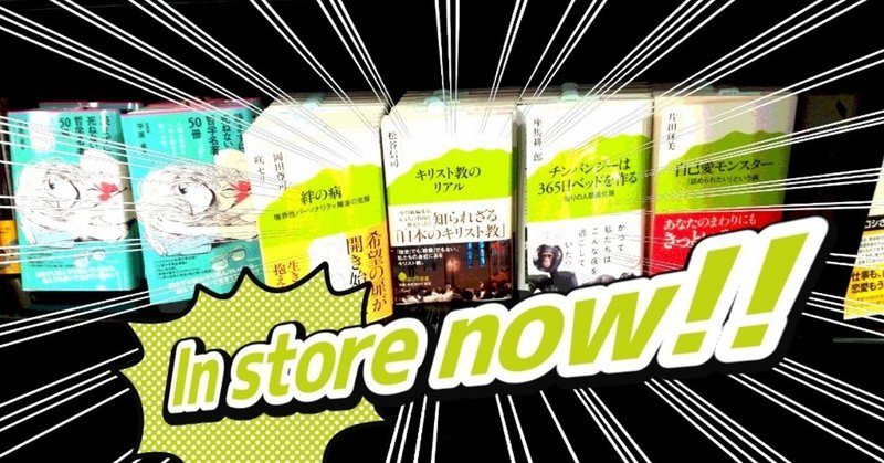 歴史でも教養でもない キリスト教のリアル 1 クリスチャンあるある 松谷信司 キリスト新聞 Note 歴史でも教養でもない キリスト教のリアル 1 クリスチャンあるある 松谷信司 キリスト新聞 Note