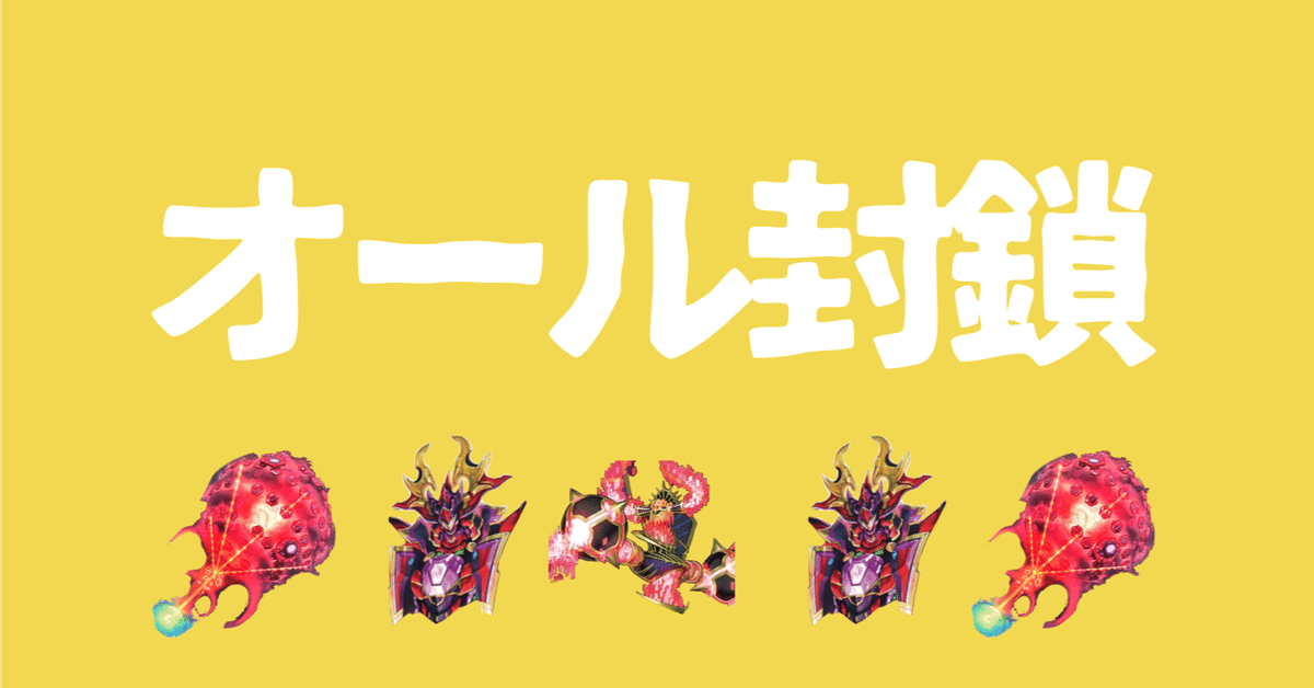 即日発送！大会用【クシャトリラ】デッキ 遊戯王 クシャトリラ