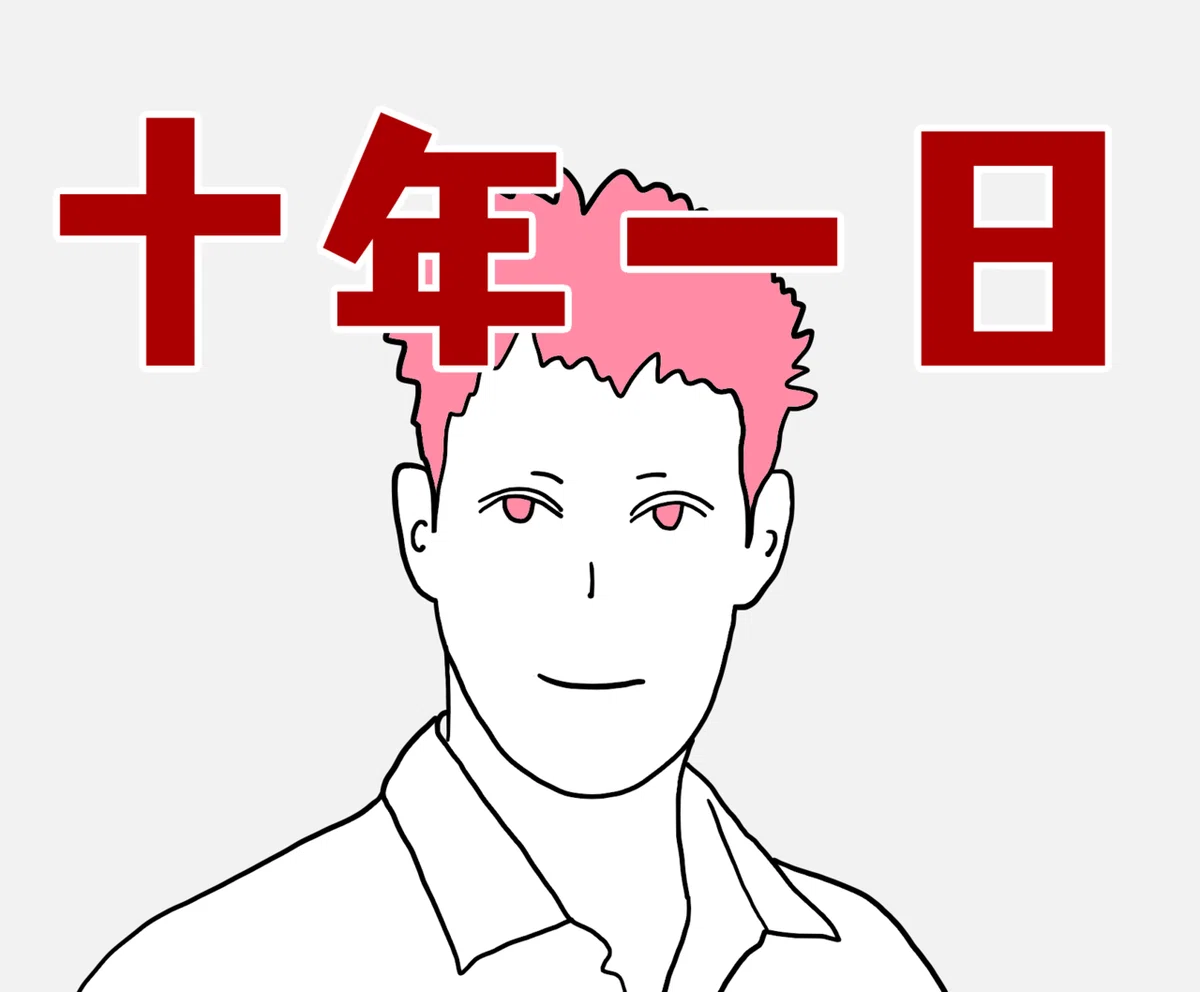 クリエイターのための「誇張」入門（1）｜100%ツールズ｜創作の技術