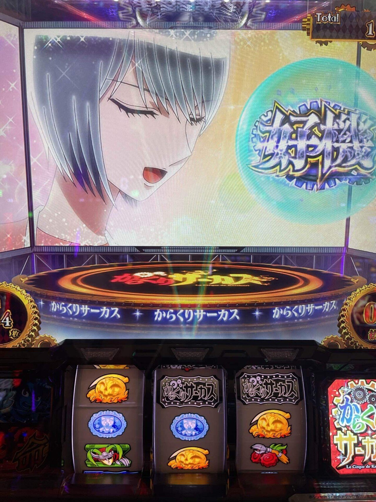 からくりサーカスの全て｜ゲンキー