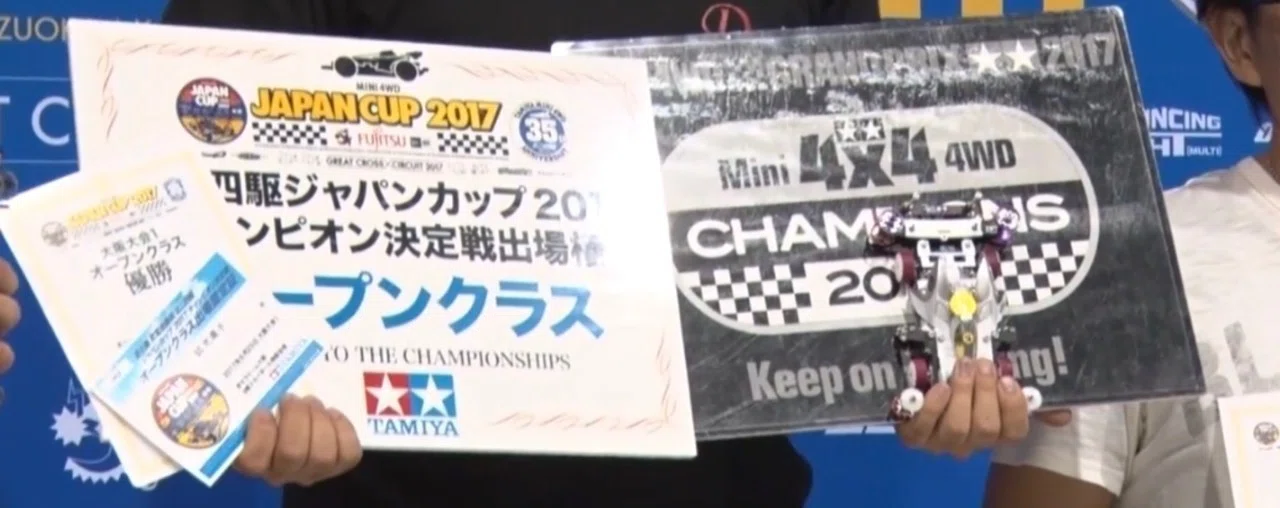 オープンクラス優勝するための一歩｜りゅういち【ミニ四駆日本代表】加速王