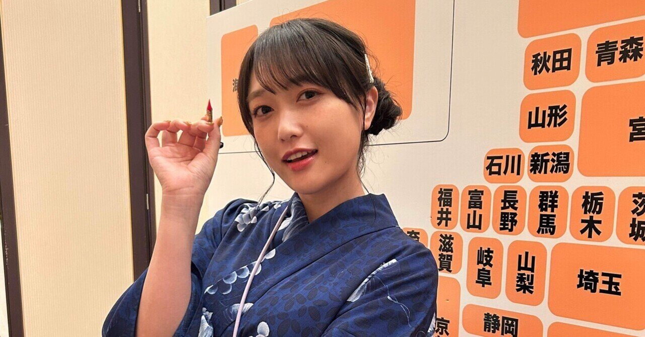 久保田未夢 韓国ファンミ ブロマイド 全8種 1月31日(金)発売の久保田未夢さん写真集のタイトルが『Femme