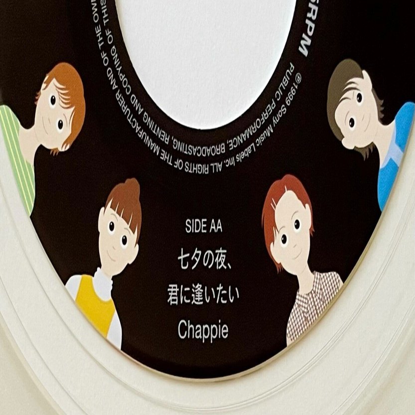 Chappie『水中メガネ / 七夕の夜、君に逢いたい』｜五辺宏明