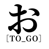 TO_GO  公式