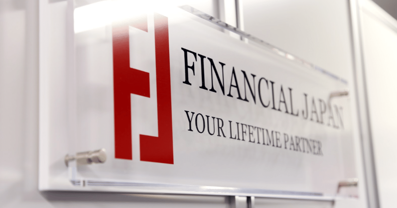 ファイナンシャル・ジャパンは総合金融流通の第一歩に向けて、新生銀行グループに参画させていただくことになりました。｜小坂 直之 / Naoyuki  Kosaka