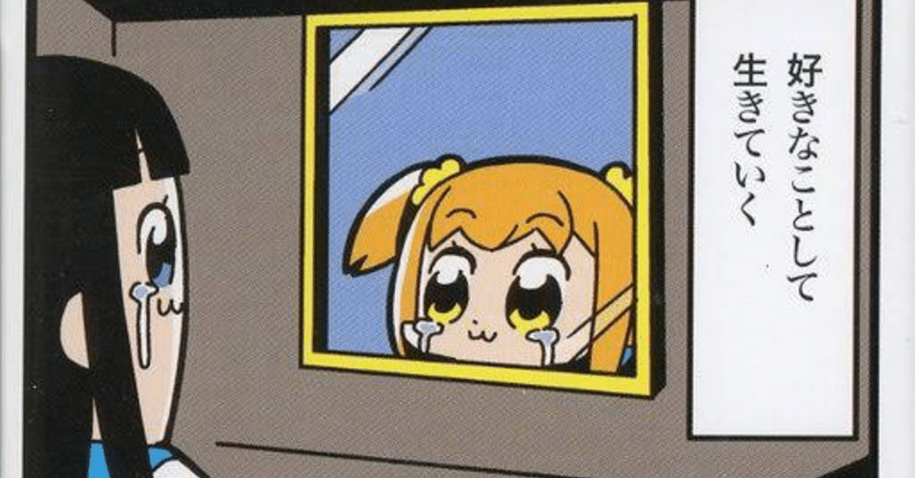 座右の銘 アニメ 座右の銘 アニメ