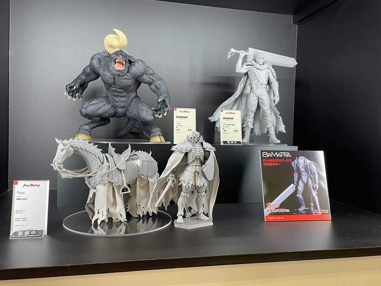 日本一の模型の祭典へ、2023夏の関東遠征[ワンフェスレポ編