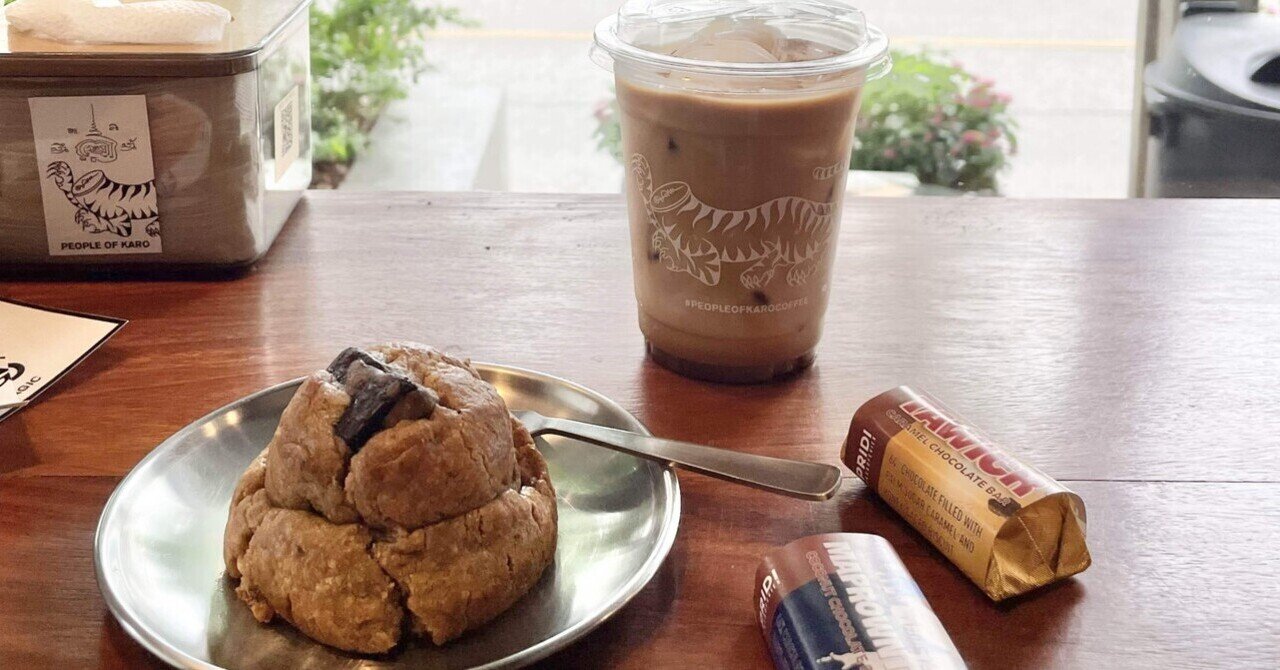 KARO coffee roasters】バンコクのオシャレな若者が集まる激ウマ