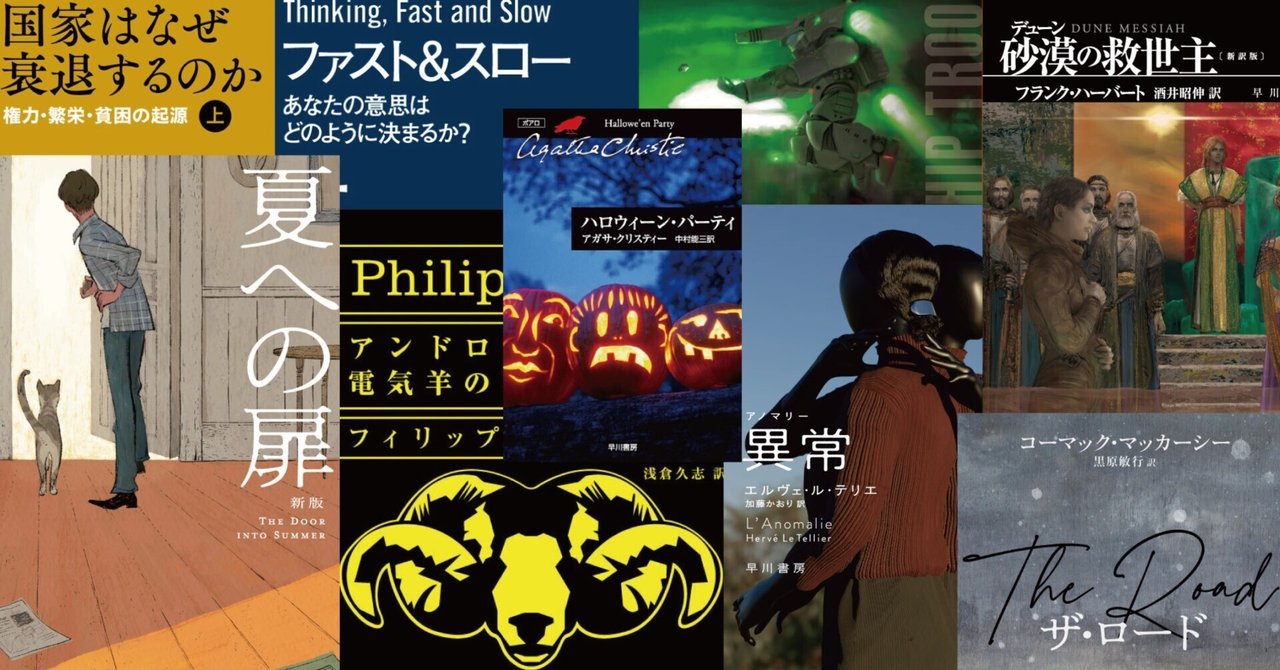 Amazon.co.jp: この経済小説がおもしろい！ 電子書籍: 堺 憲一
