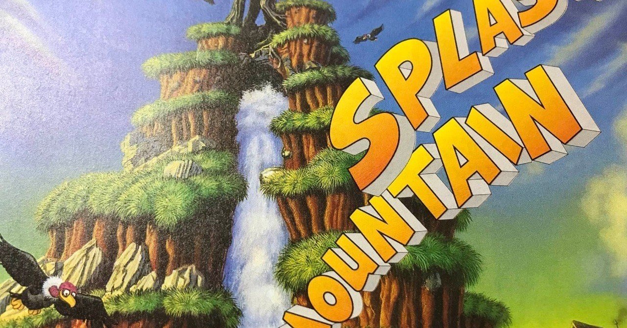 さあ、お祭り騒ぎだ！オープン初日がやってきた：スプラッシュ