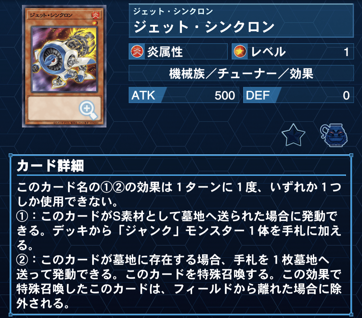 ジャンクドッペルを擦りたいマッチョが語るジャンド入門書