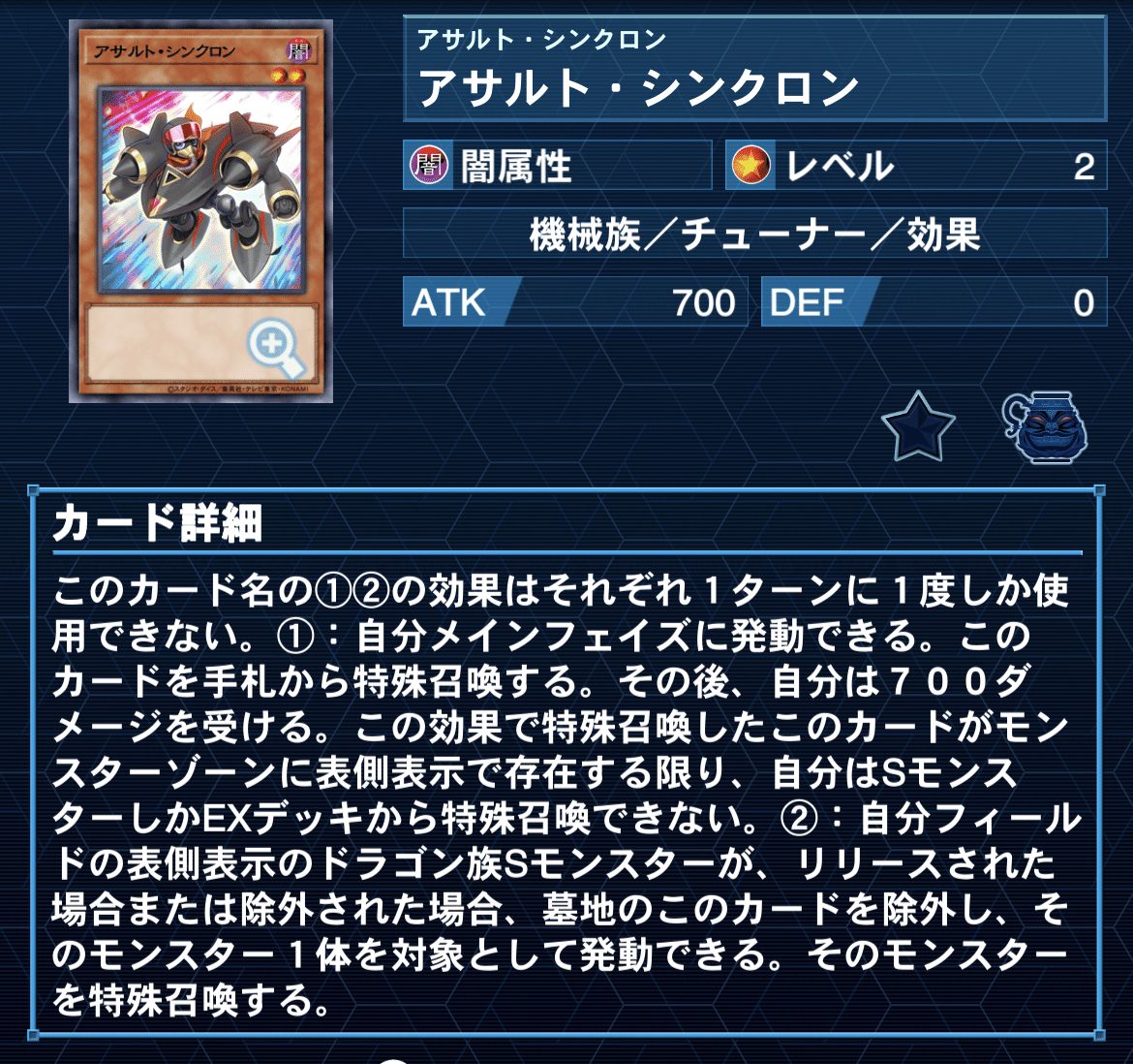 ジャンクドッペルを擦りたいマッチョが語るジャンド入門書