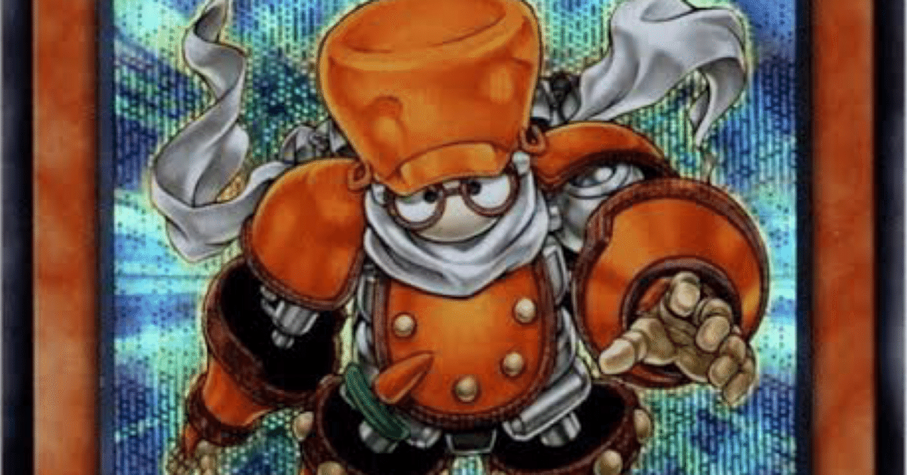 ジャンクドッペルを擦りたいマッチョが語るジャンド入門書(2023.8月