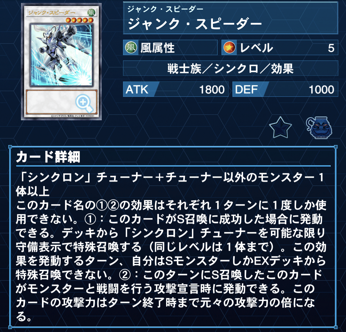 ジャンクドッペルを擦りたいマッチョが語るジャンド入門書(2023.8月