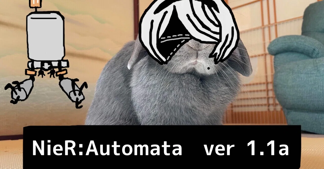 NieR 4点おまとめ ほどこし