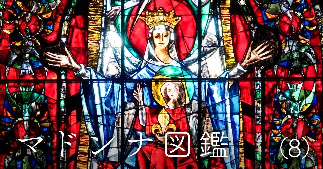 手を広げた聖母マリア｜J plus S