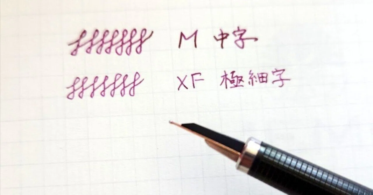 PARKER 180という万年筆｜Mioto