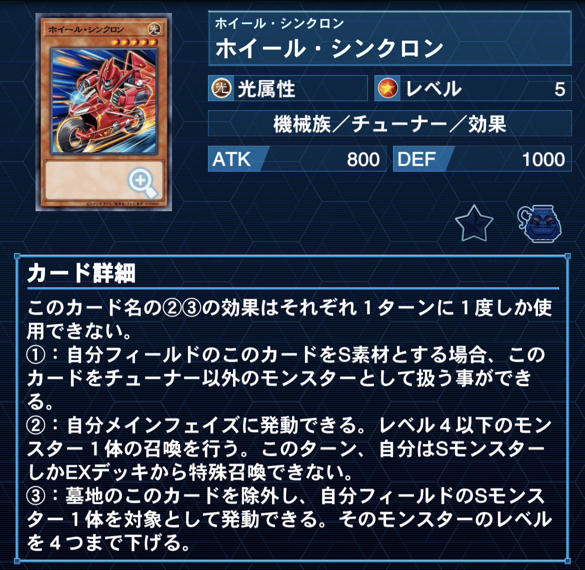 ジャンクドッペルを擦りたいマッチョが語るジャンド入門書
