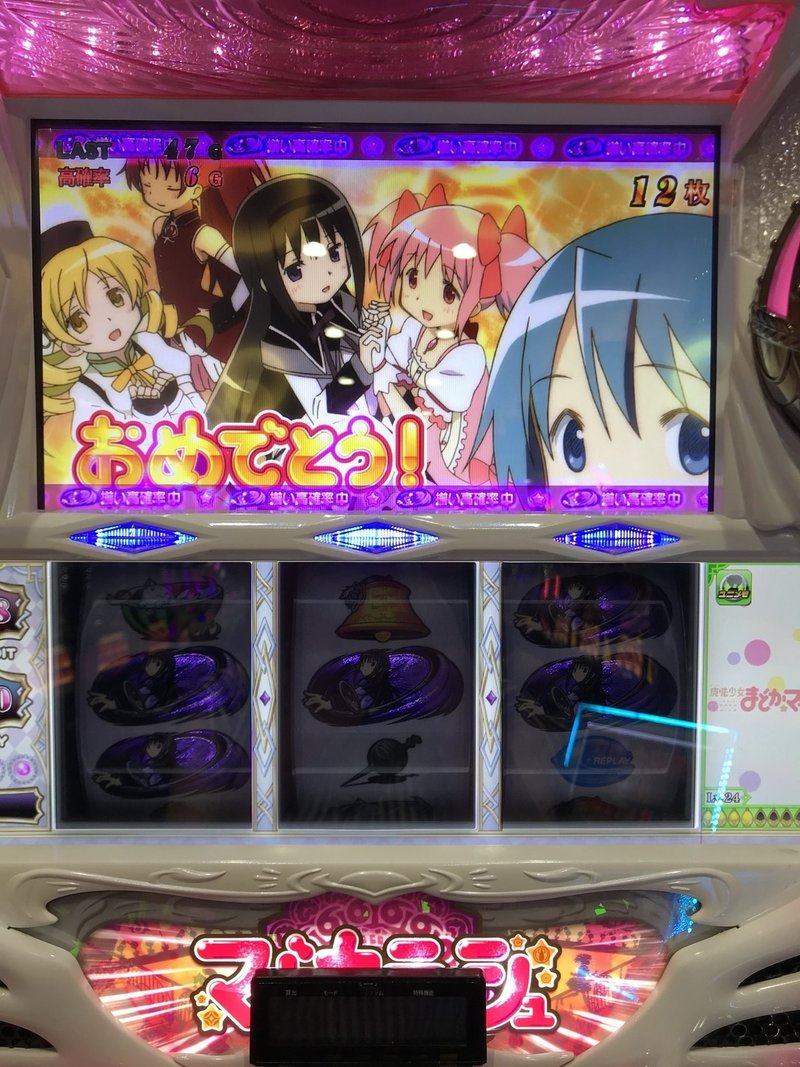 アニメ オフ 会 東京