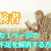 3択クイズ 物語のある中国語 第3回 打草惊蛇 草を叩いて蛇を 惊 かせる 例文音声付 グローバルなスローバル 物語のある英語 Note 3択クイズ 物語のある中国語 第3回 打草惊蛇 草を叩いて蛇を 惊 かせる 例文音声付 グローバルなスローバル 物語のある英語 Note