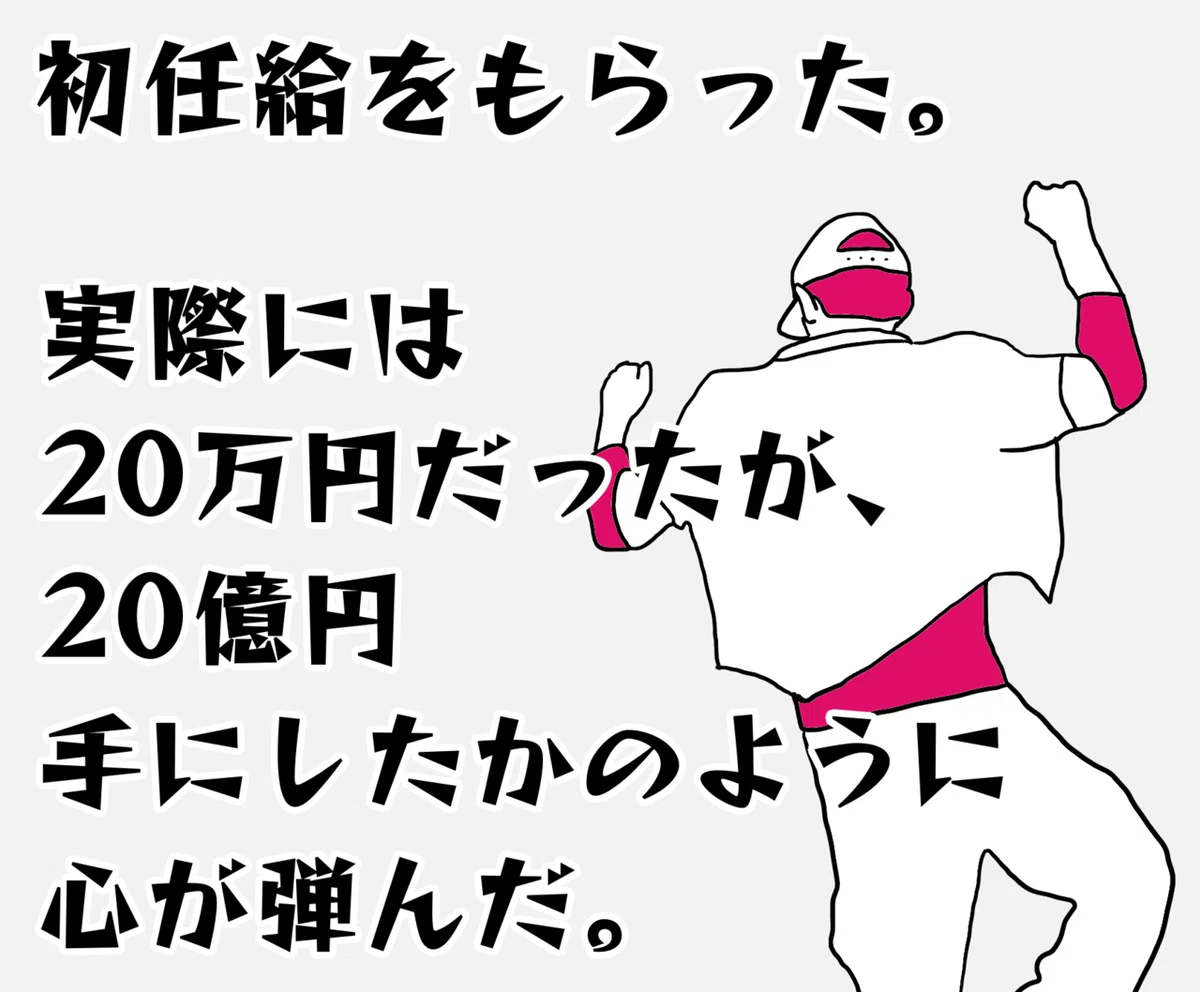 クリエイターのための「誇張」入門（1）｜100%ツールズ｜創作の技術