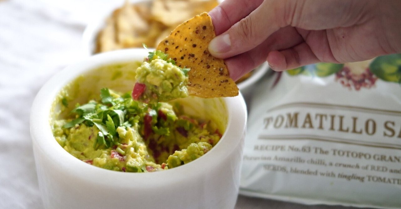 ワカモレ入りメキシカンビーンズスープのレシピ