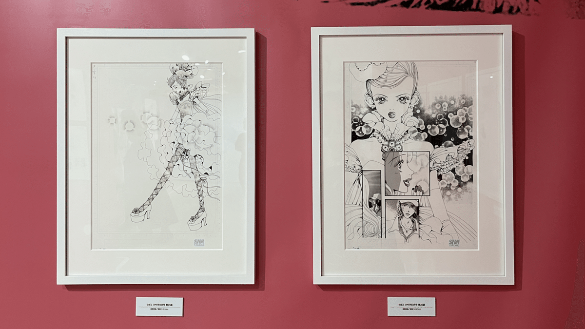 矢沢あい展に行ったら、私の人生のバイブルがあの作品だとわかっ