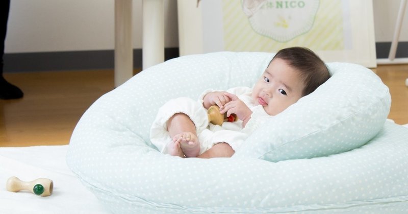 もう悩まない 赤ちゃんの向き癖 Nico Note Note